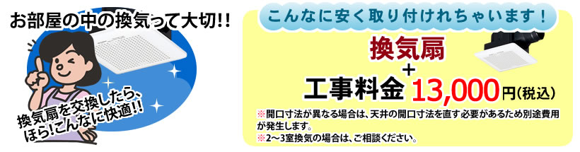 激安先着 DVB-18STD4 バスドライ 東芝 浴室換気乾燥暖房器 浴室 洗面所 トイレ 3部屋換気用 電気タイプ リモコン別売