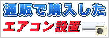 ʔ̂ōwGARݒuI